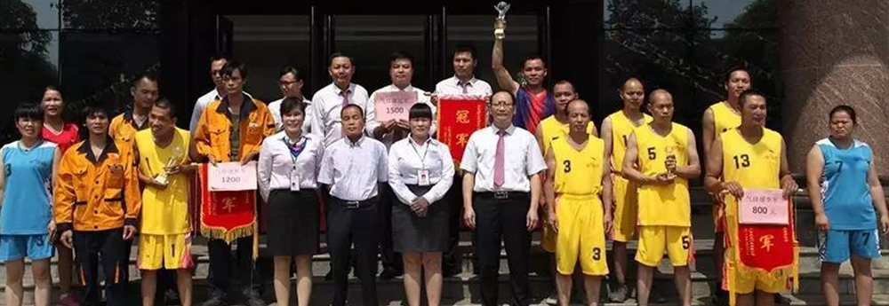 雙迎門(mén)業(yè)第五屆職工(gōng)運動圓滿閉幕