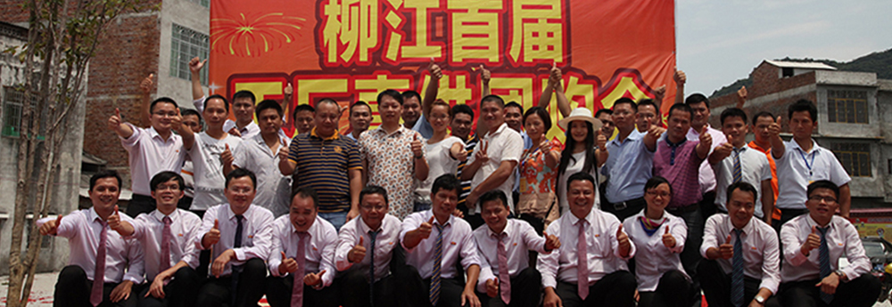 雙迎門(mén)業(yè)大(dà)事(shì)件(jiàn)-柳江首屆工(gōng)廠(chǎng)直供團購(gòu)會(huì)現(xiàn)場(chǎng)太火(huǒ)爆！