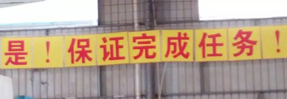 雙迎企業(yè)文(wén)化(huà)-軍隊+學校(xiào)+家(jiā)庭