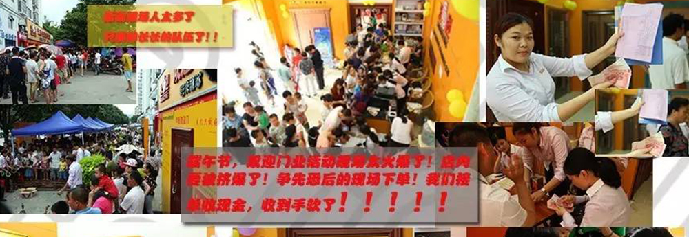 雙迎門(mén)業(yè)根本停不(bù)下(xià)來(lái)！6月(yuè)份各區(qū)活動銷售突破5千萬！