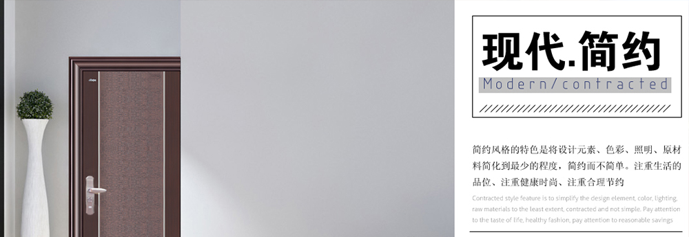 雙迎門(mén)業(yè)-現(xiàn)代簡約的(de)産品風(fēng)格 ---四季平安/欣欣向榮