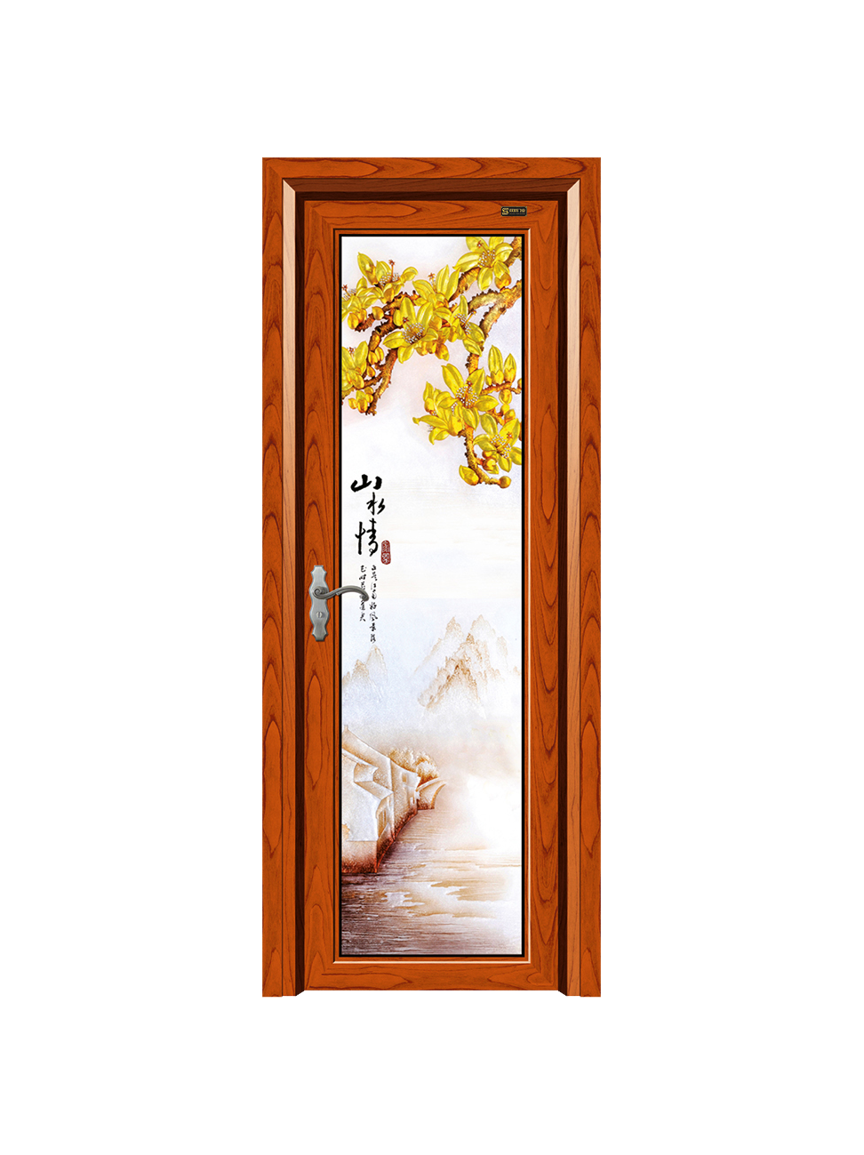 山(shān)水(shuǐ)情